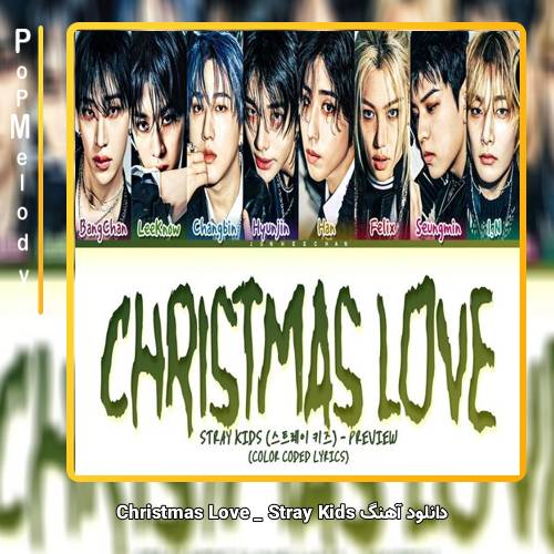 دانلود آهنگ Stray Kids Christmas Love 
